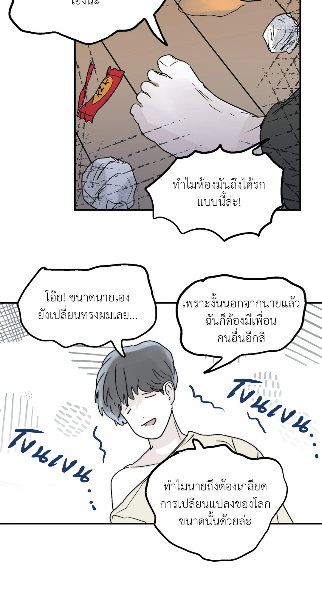 หน้า 39