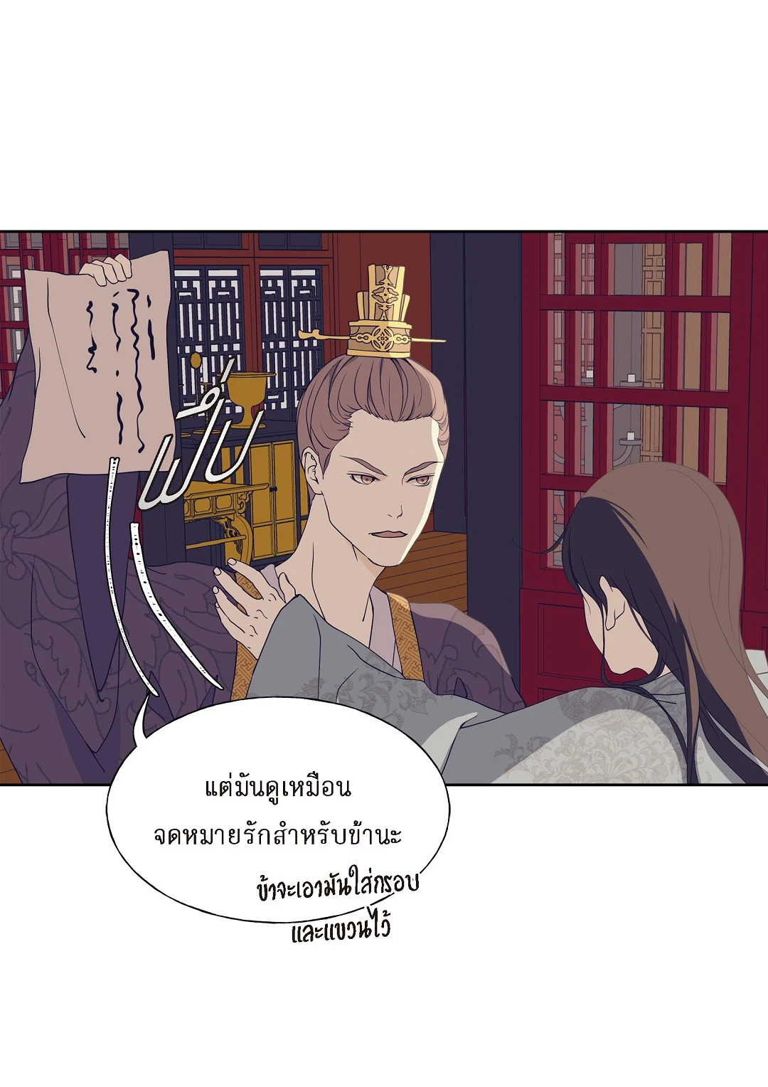 หน้า 43