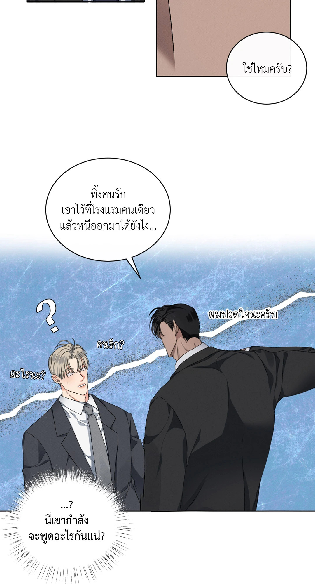 หน้า 55