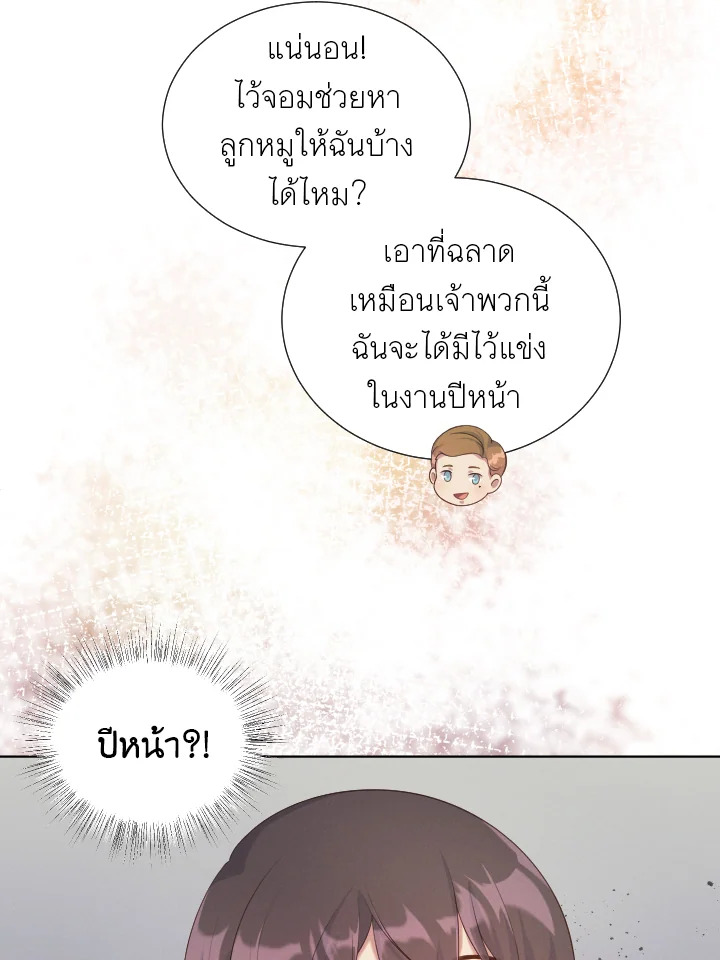 หน้า 116