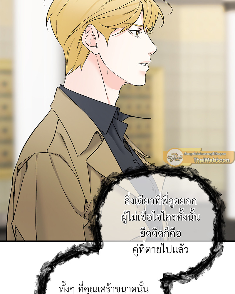 หน้า 114