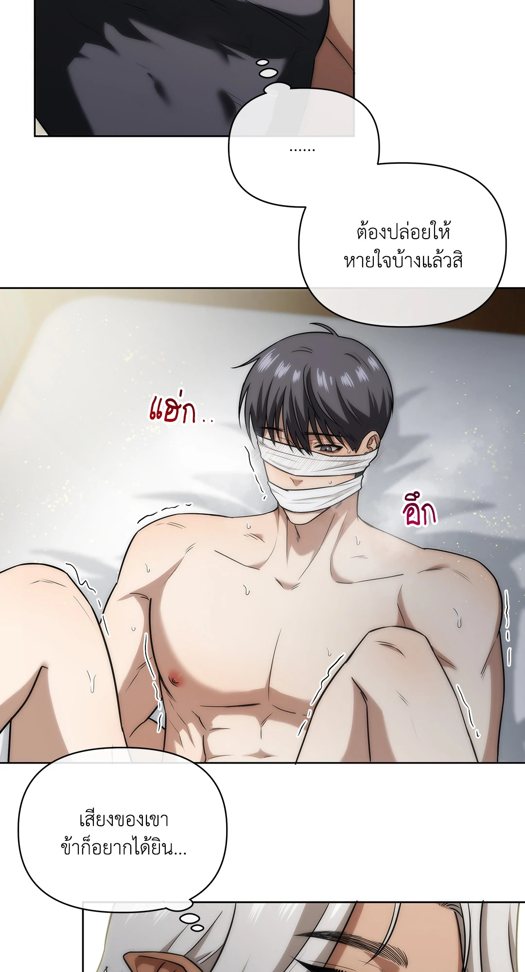 หน้า 28
