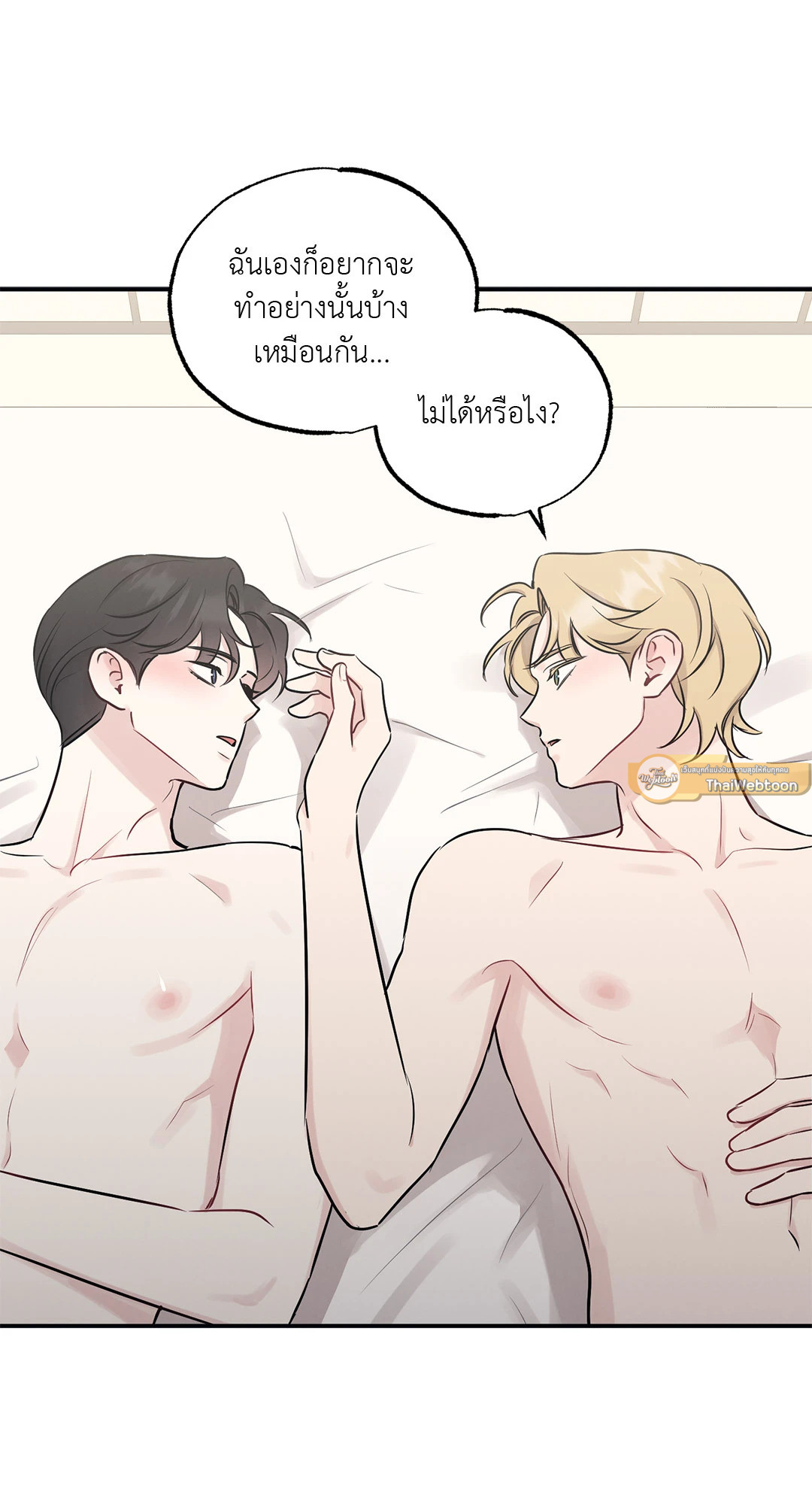 หน้า 37