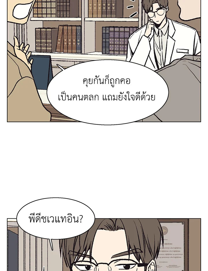 หน้า 50
