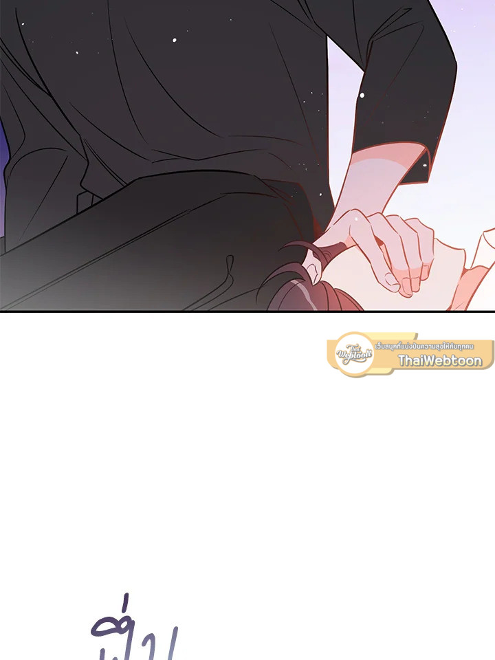 หน้า 103