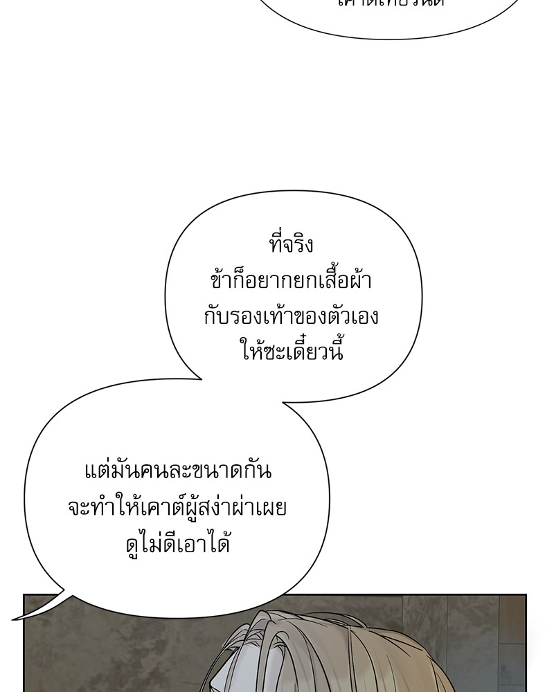 หน้า 93