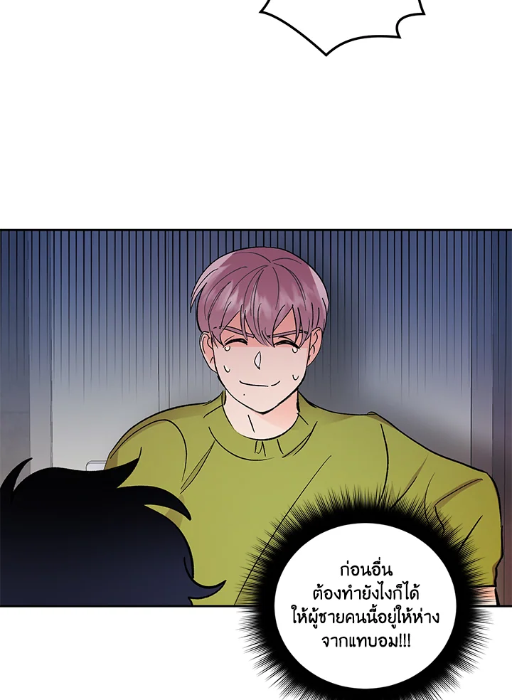 หน้า 39