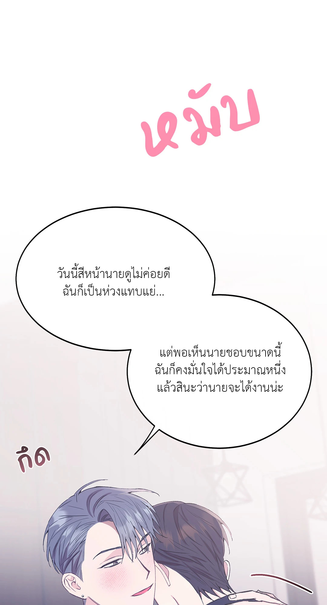 หน้า 59
