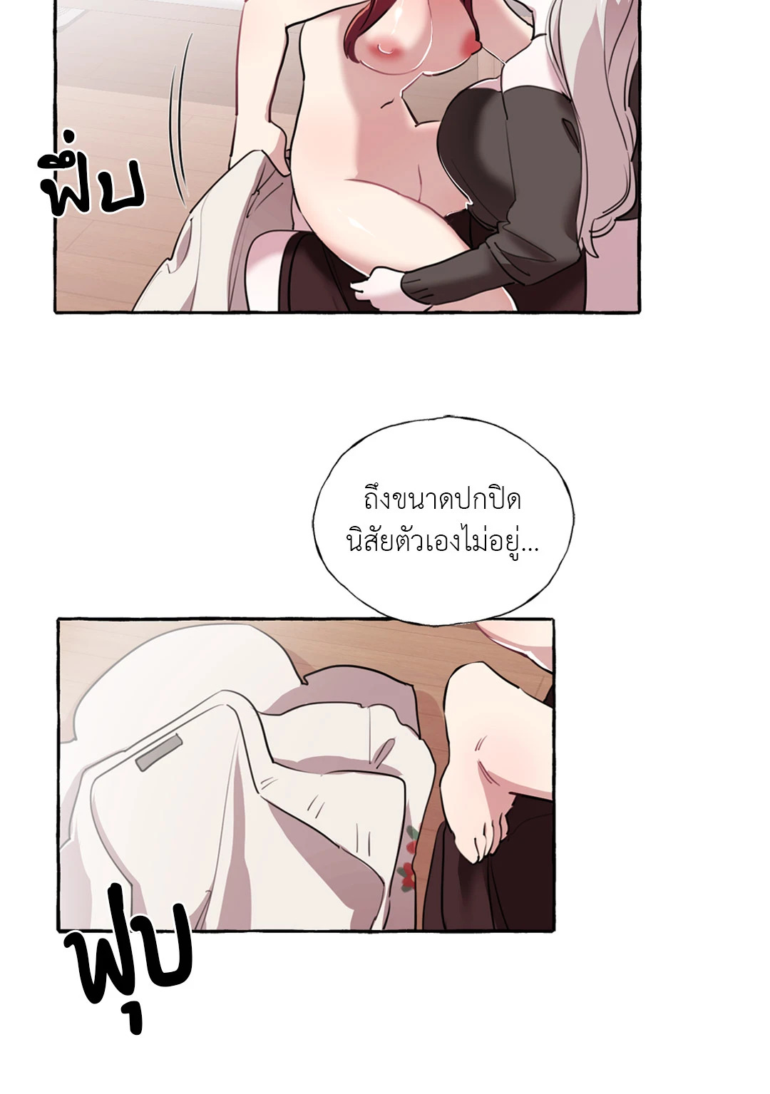 หน้า 42