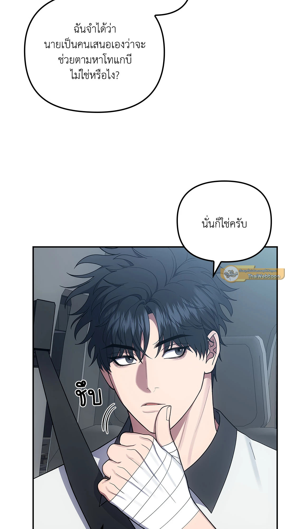 หน้า 30