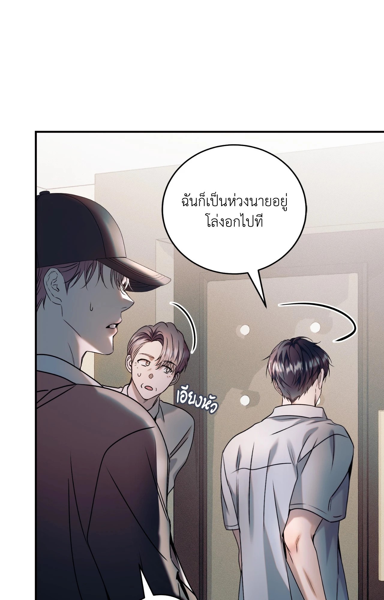 หน้า 54
