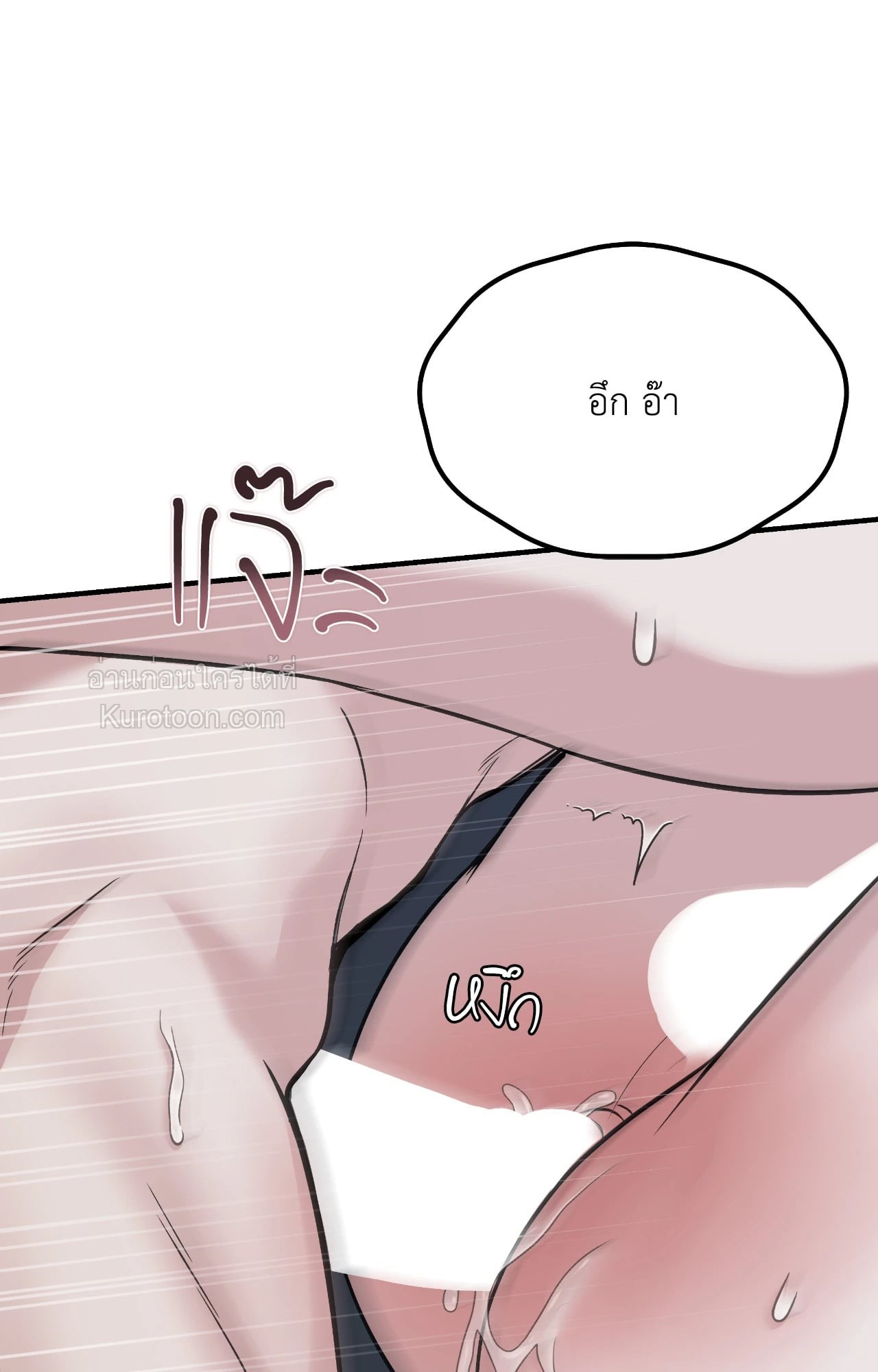 หน้า 121