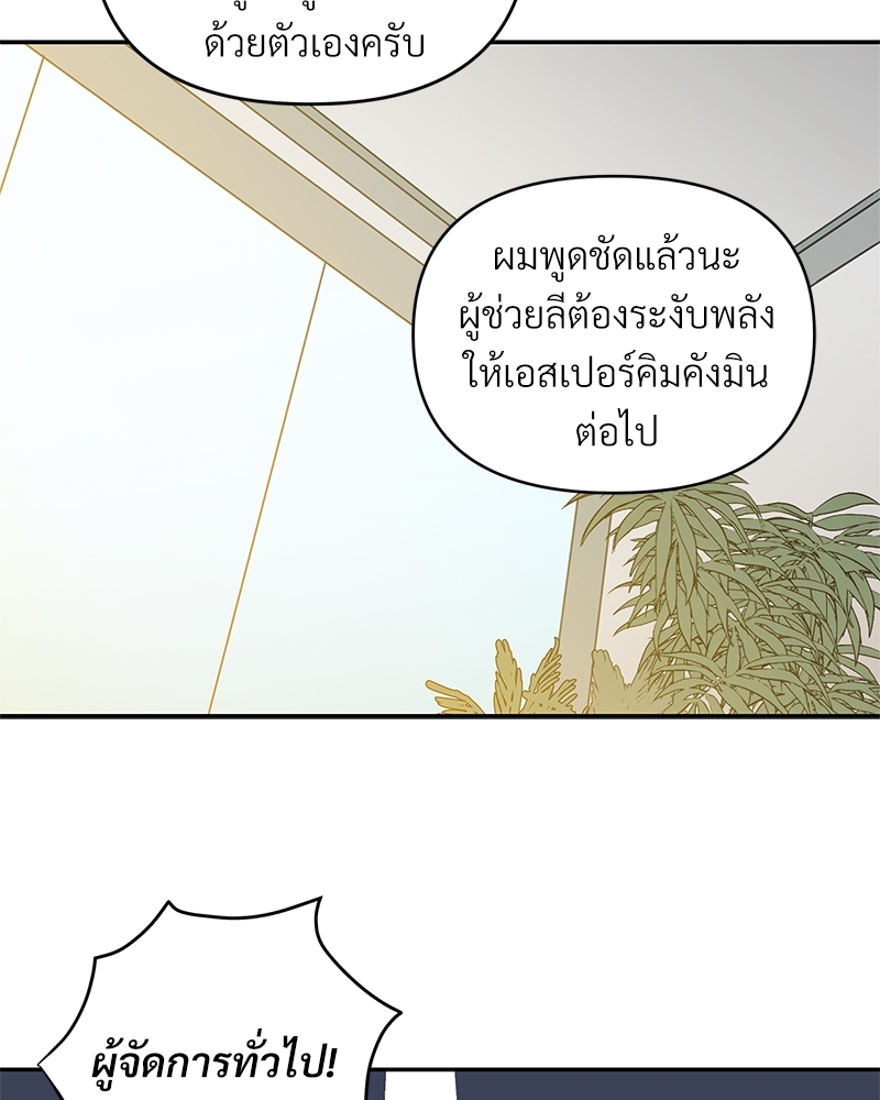 หน้า 86