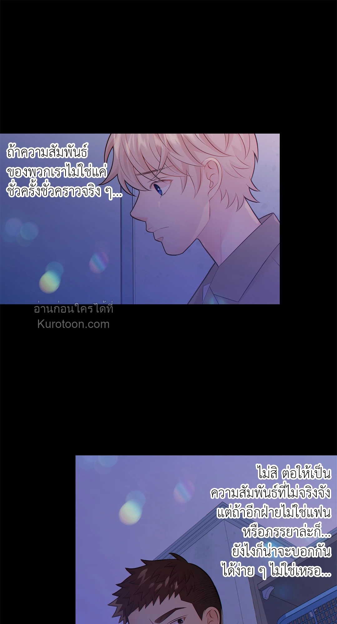หน้า 29