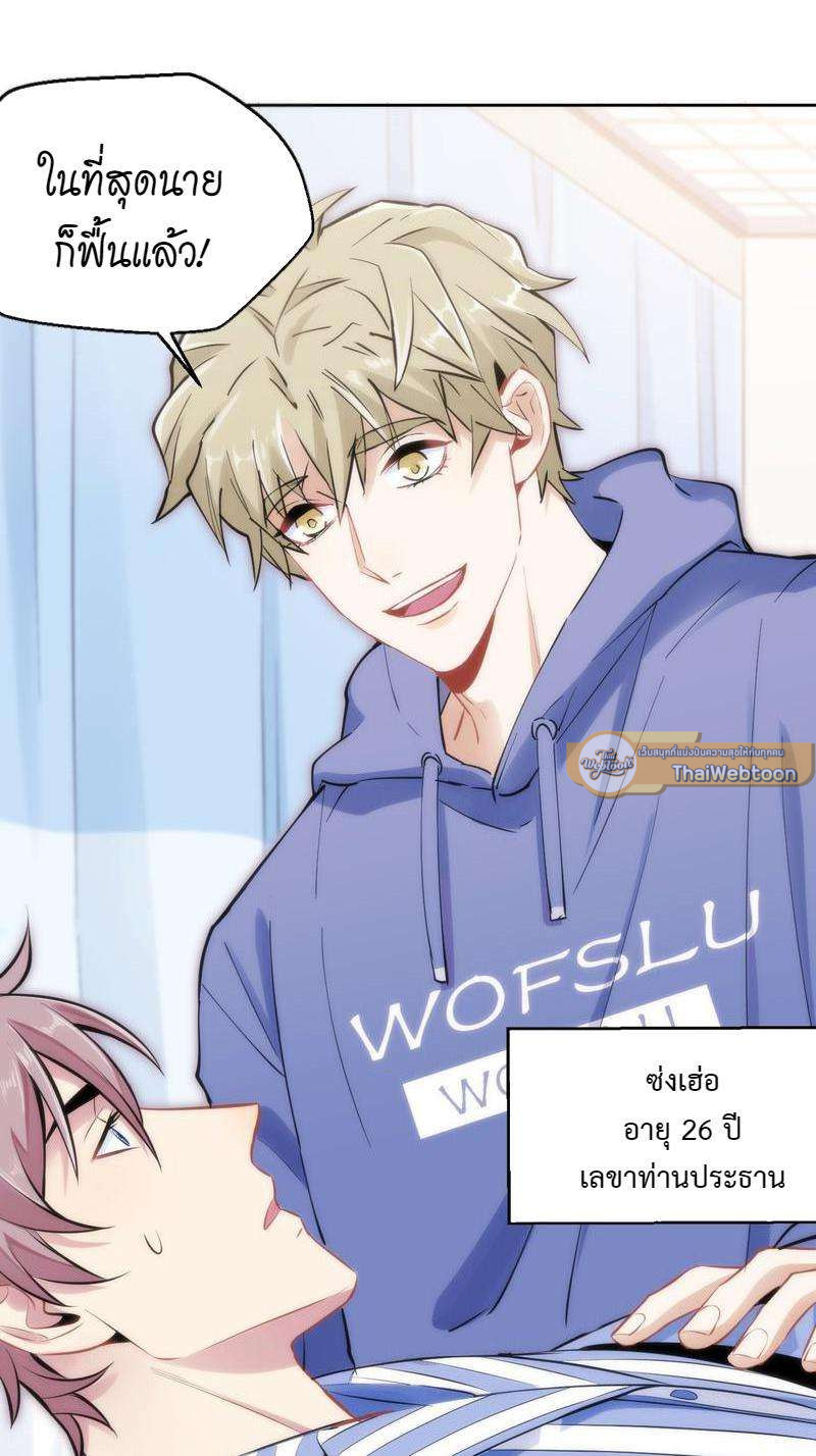 หน้า 127