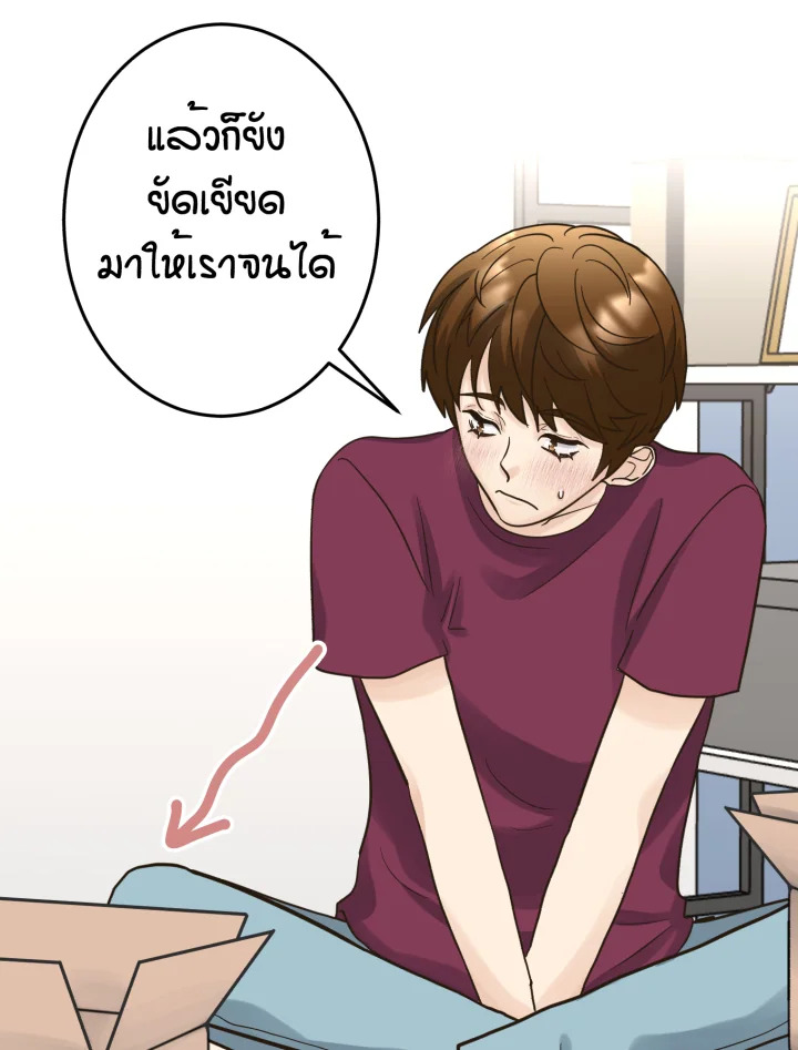 หน้า 70