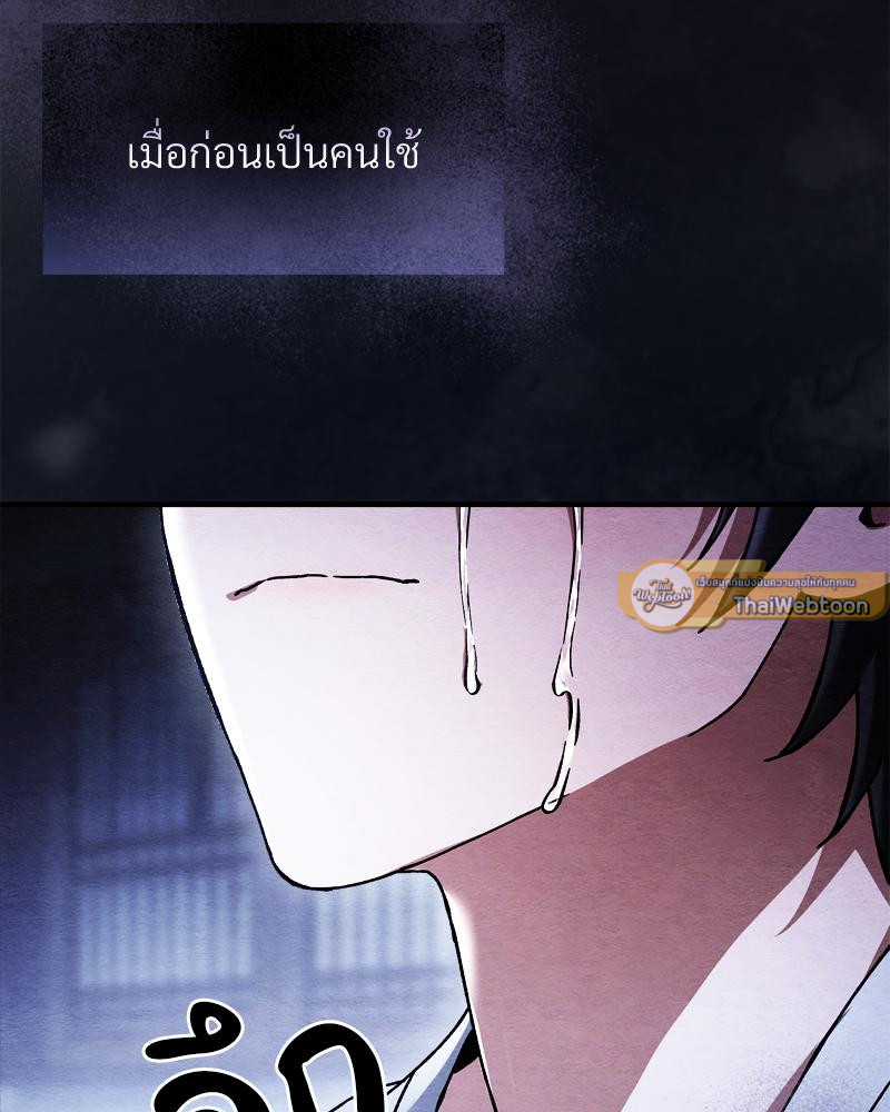 หน้า 135