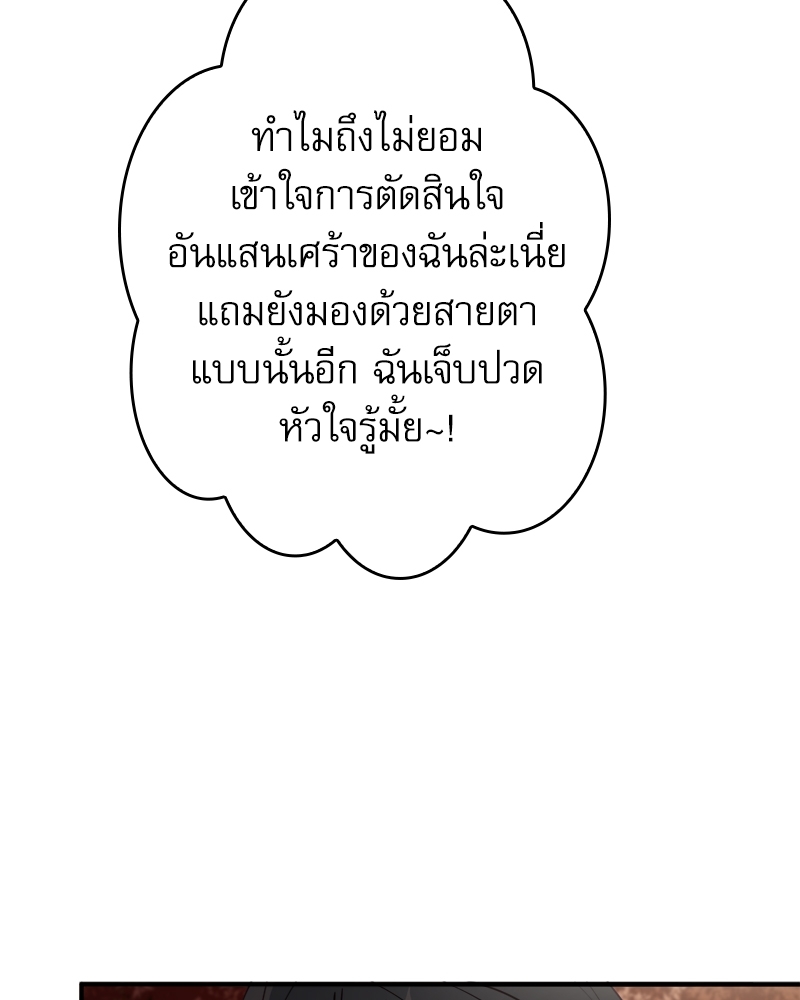 หน้า 98