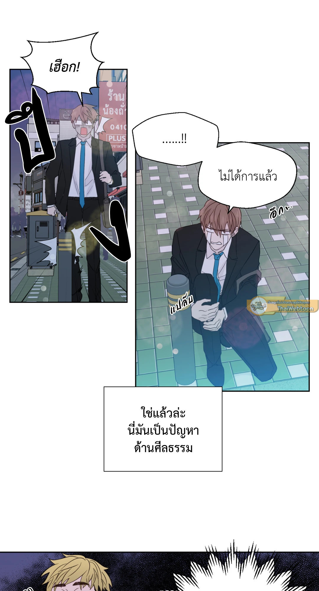 หน้า 22