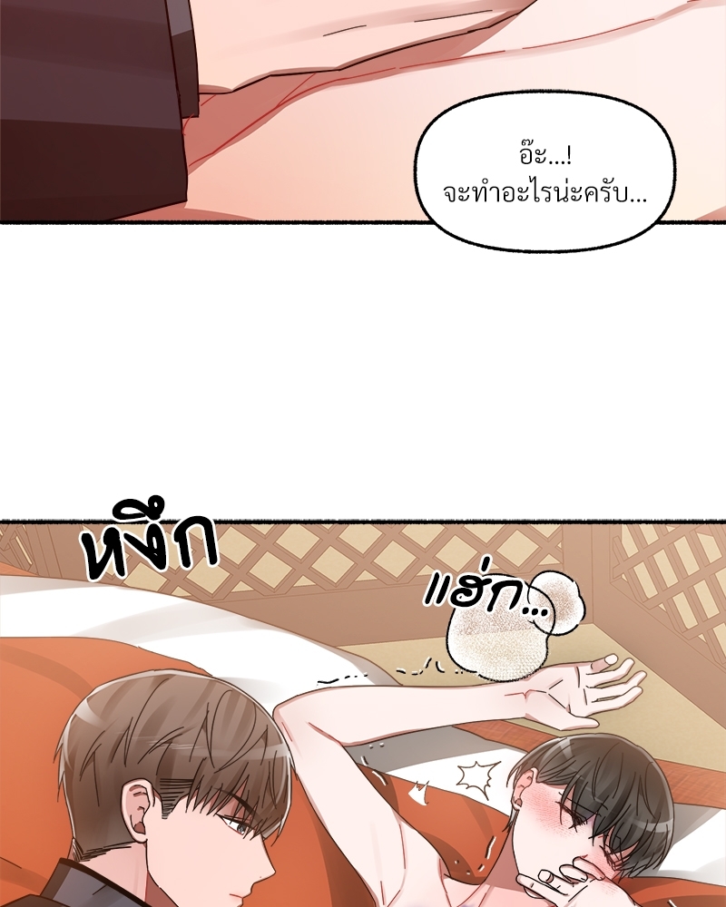 หน้า 83