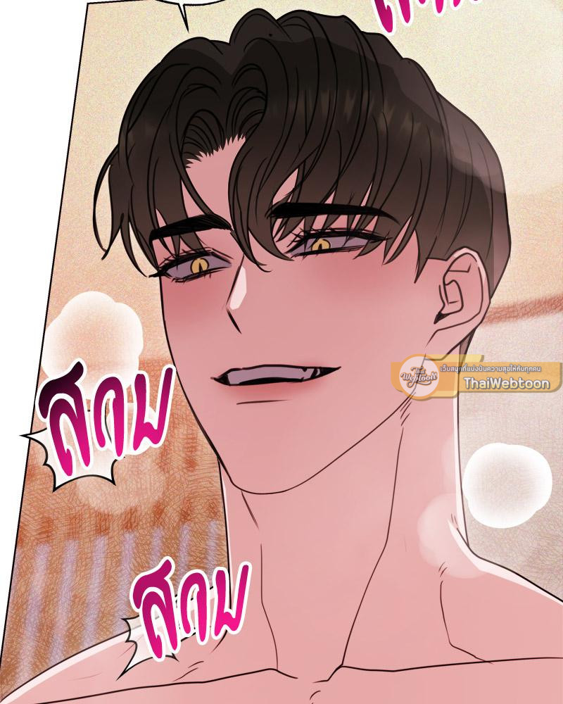 หน้า 103