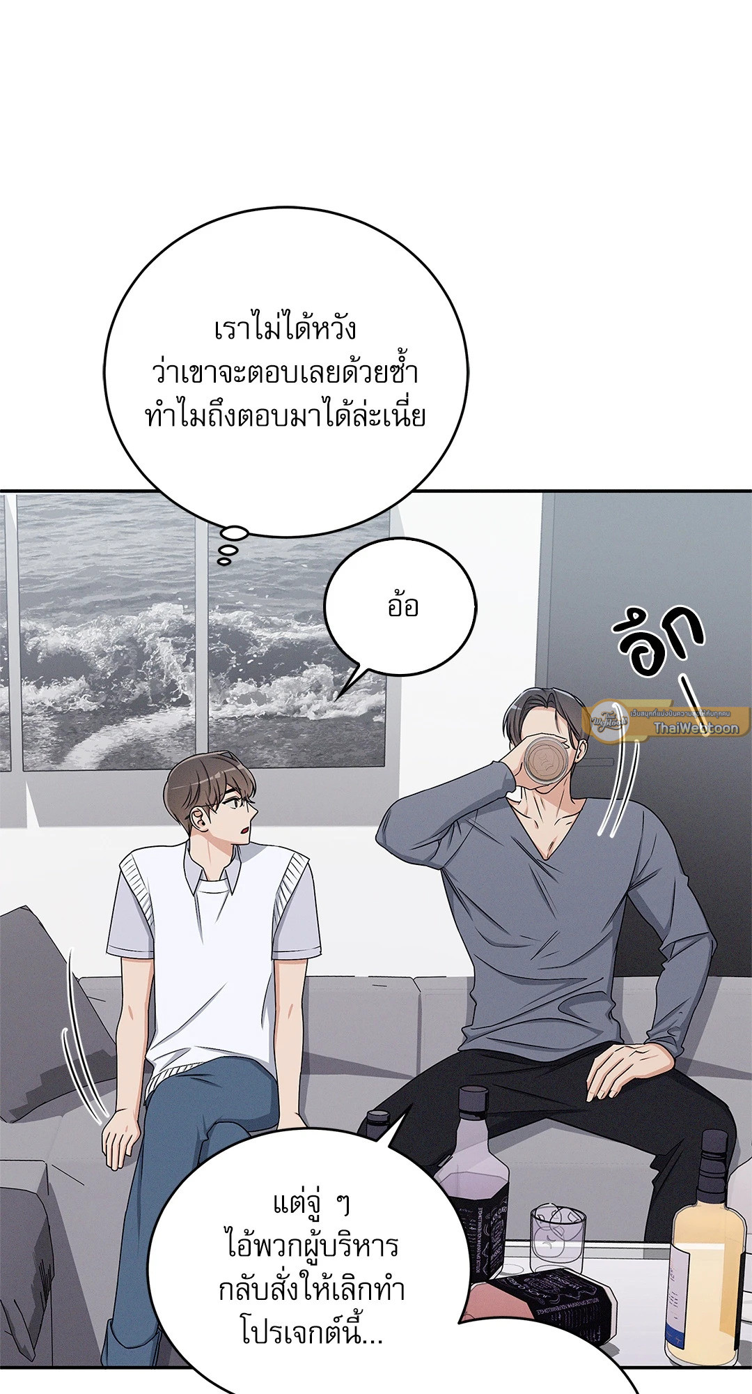 หน้า 68