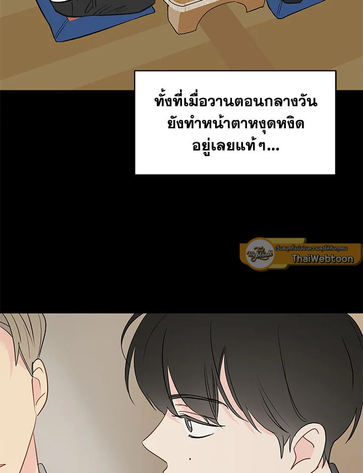 หน้า 68