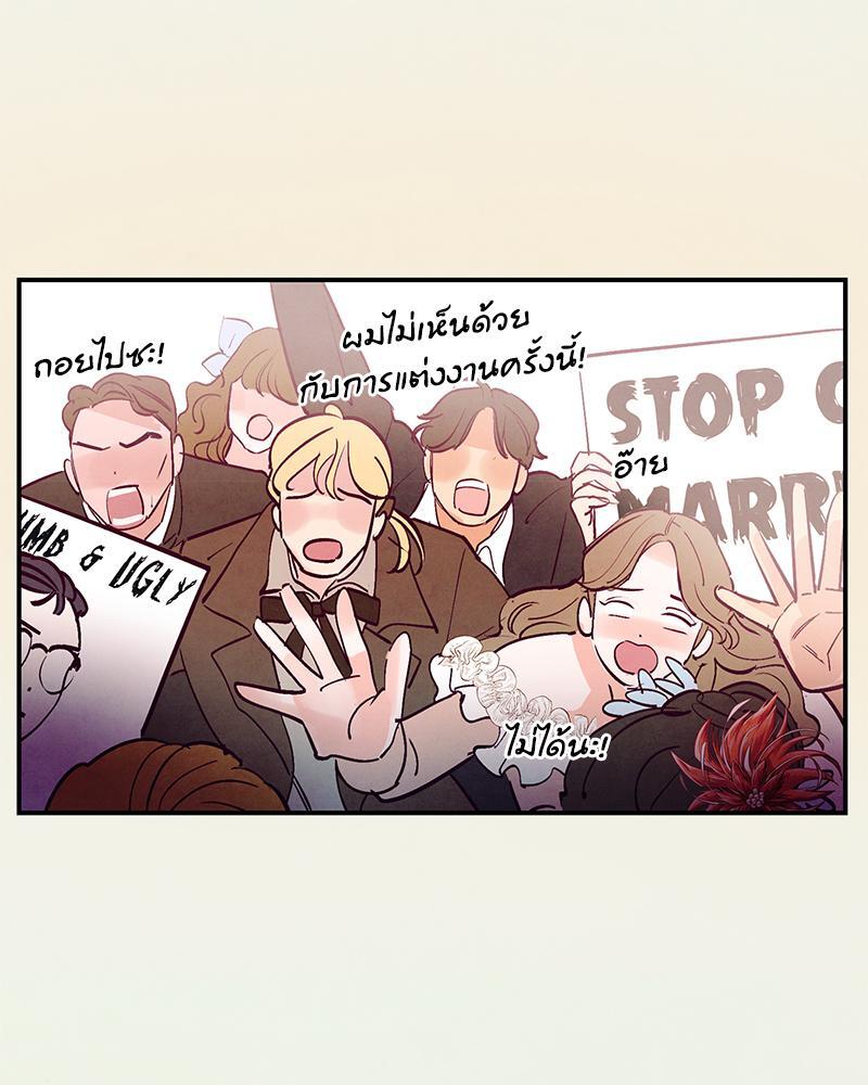 หน้า 76