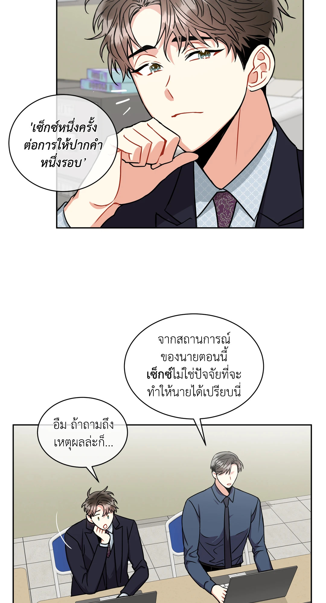 หน้า 46