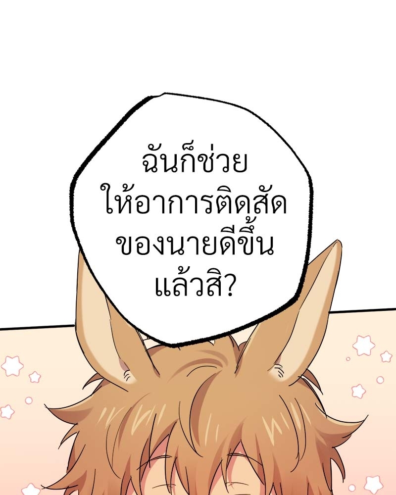 หน้า 130
