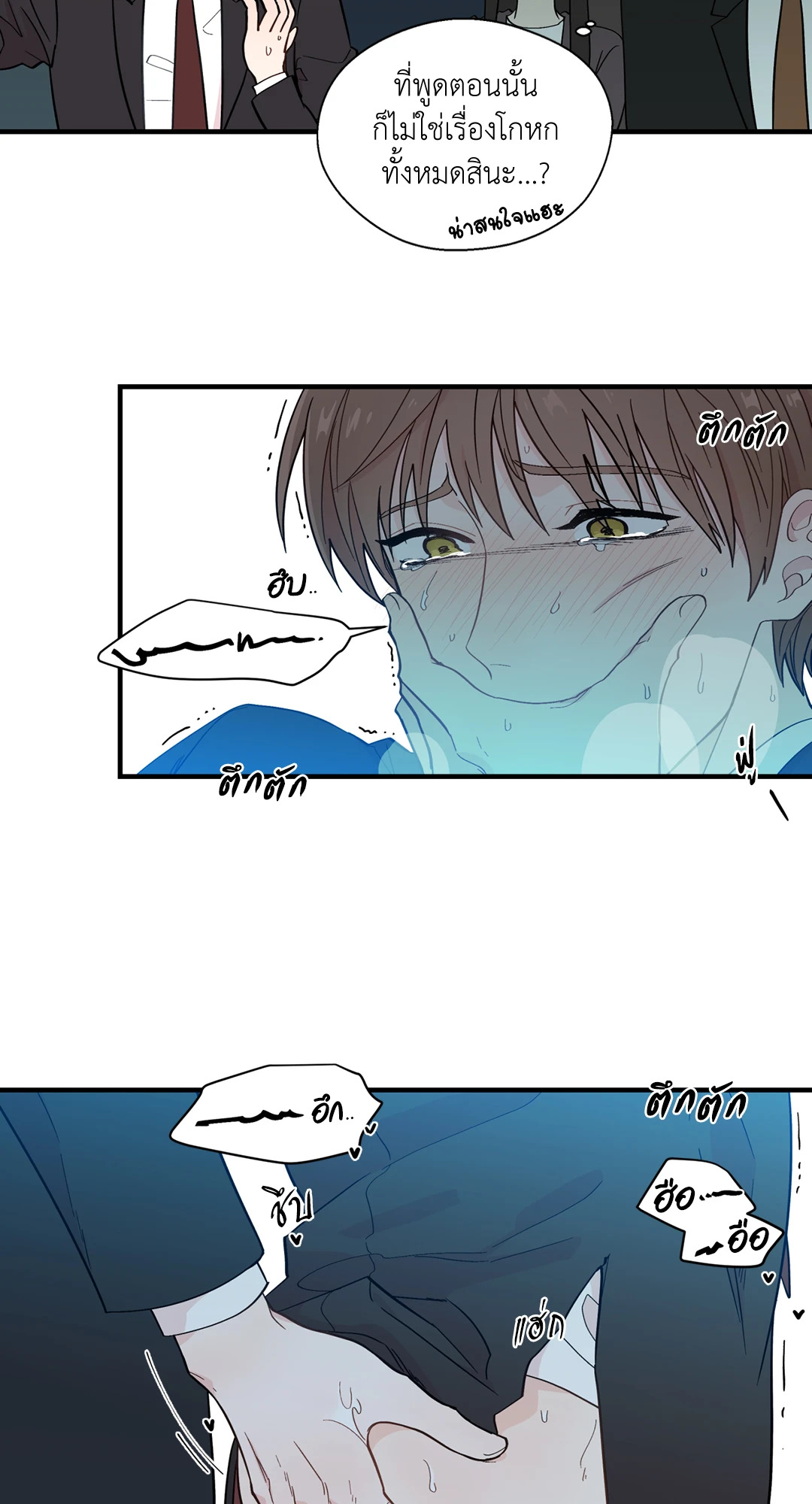 หน้า 44