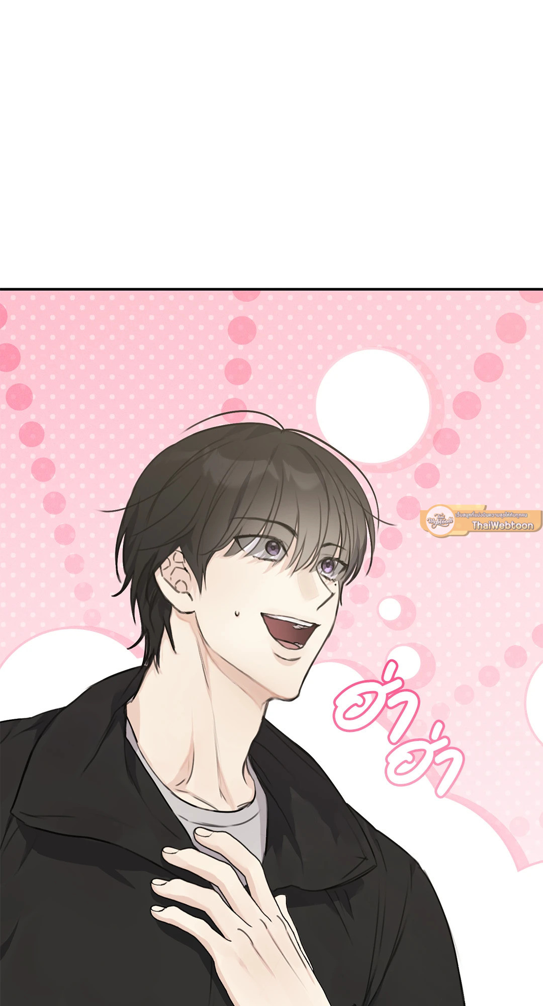 ตะวันบรรจบจันทรา | Symbiotic Relationship Between the Sun and the Moon ตอนที่ 10 - รูปที่ 2