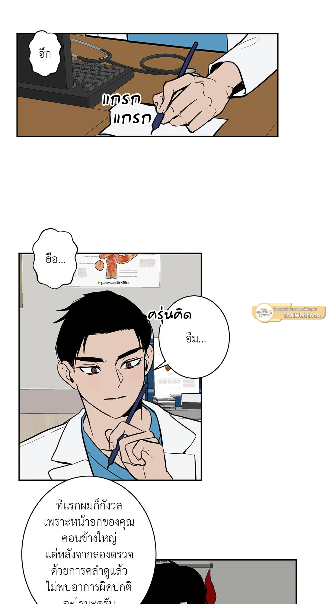 หน้า 9