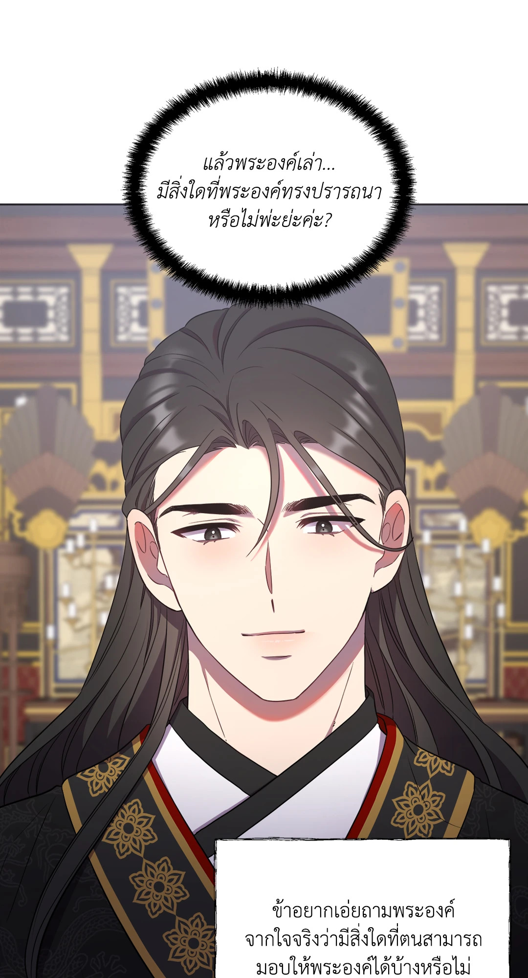 หน้า 46