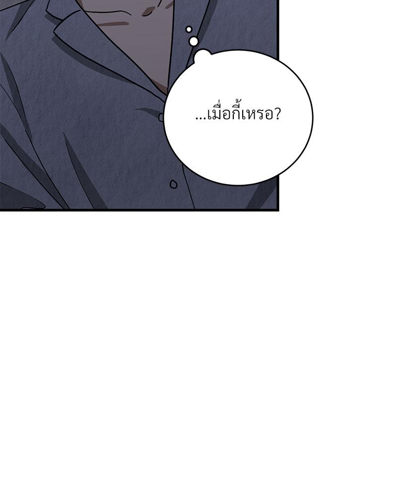 หน้า 99