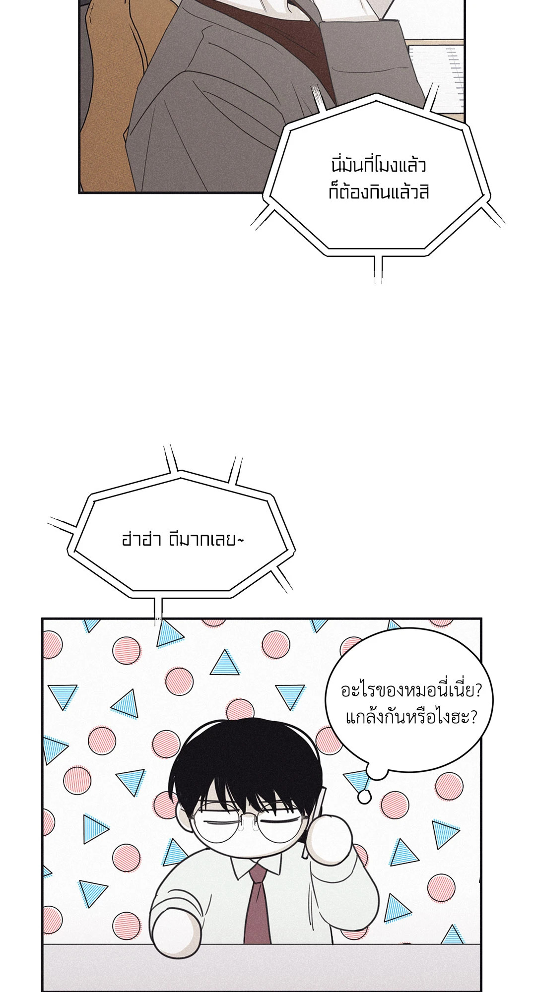หน้า 44