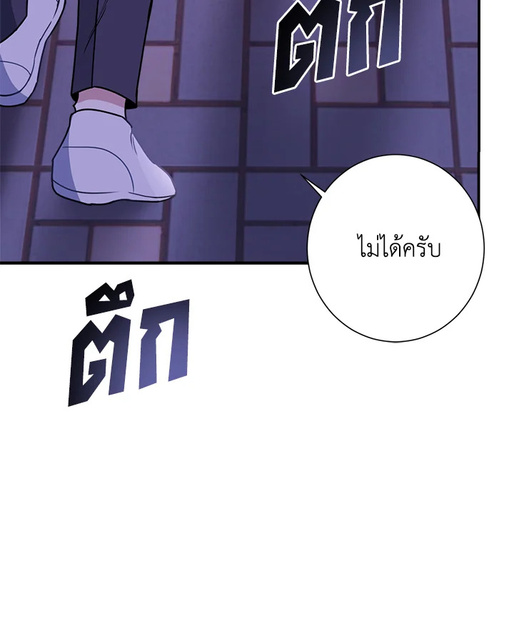 หน้า 101