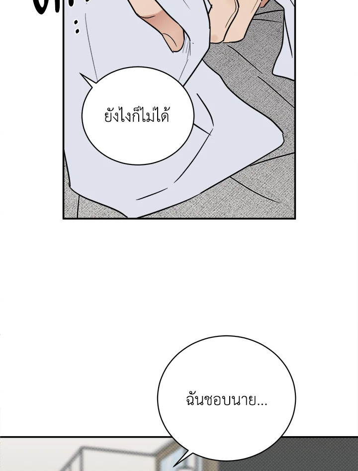 หน้า 67