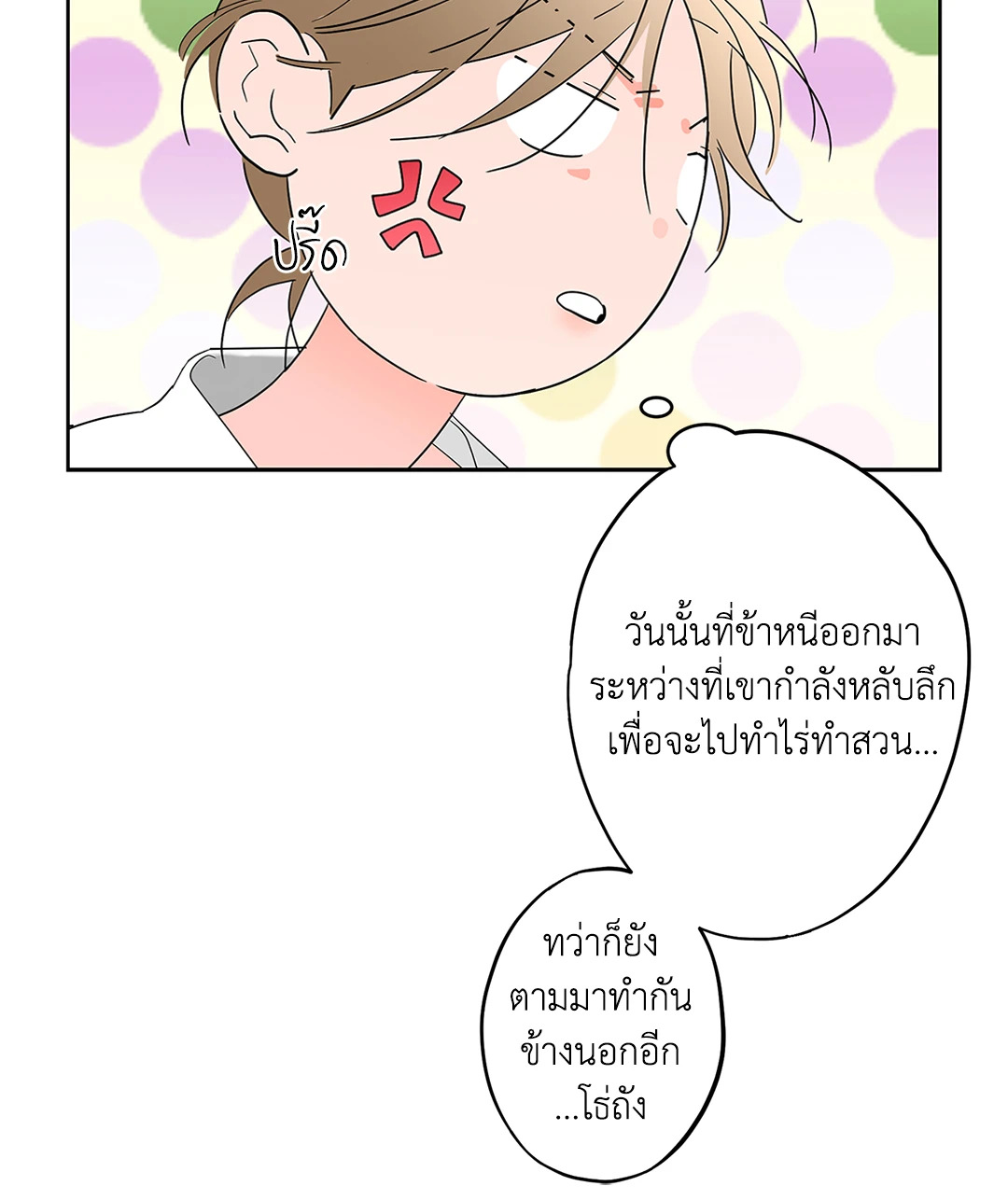 หน้า 63