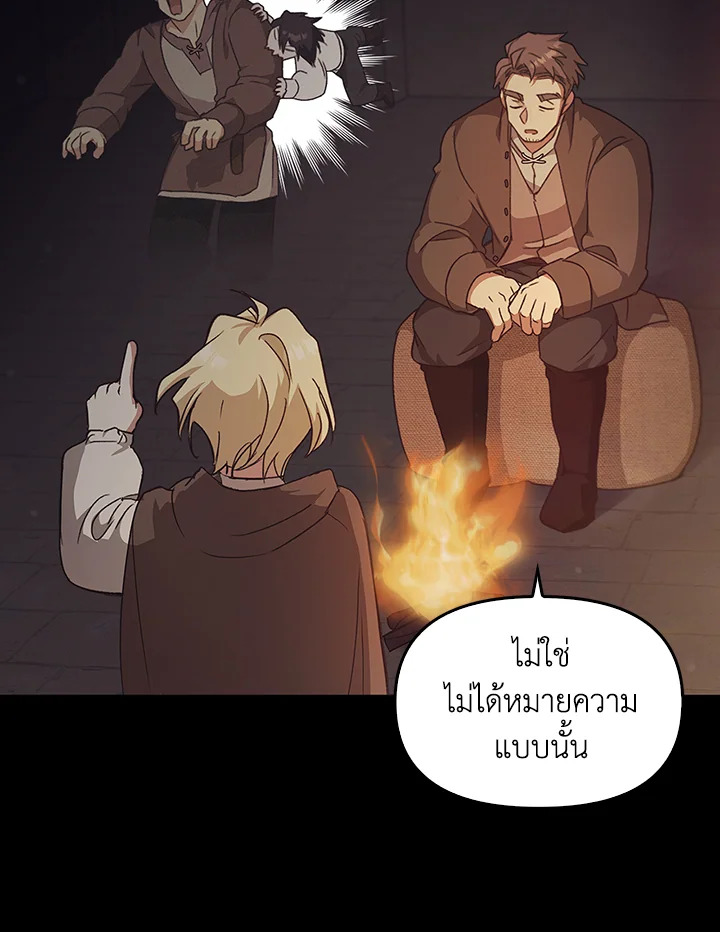 หน้า 101