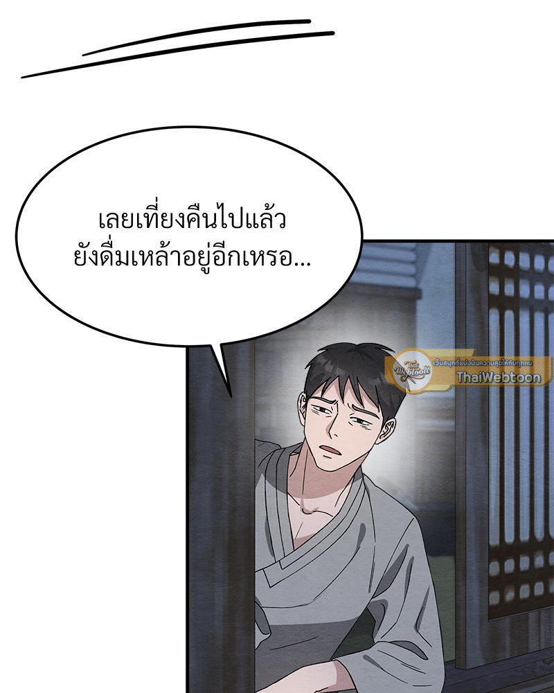 หน้า 83