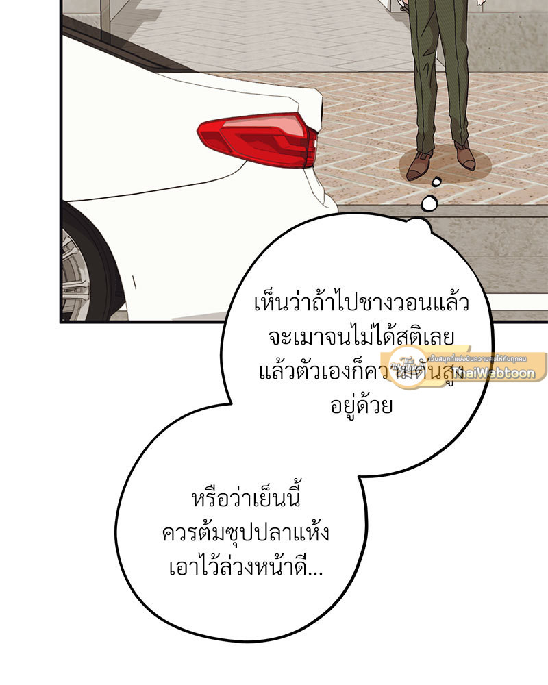 หน้า 93