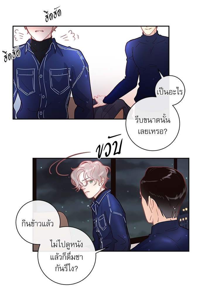 หน้า 31