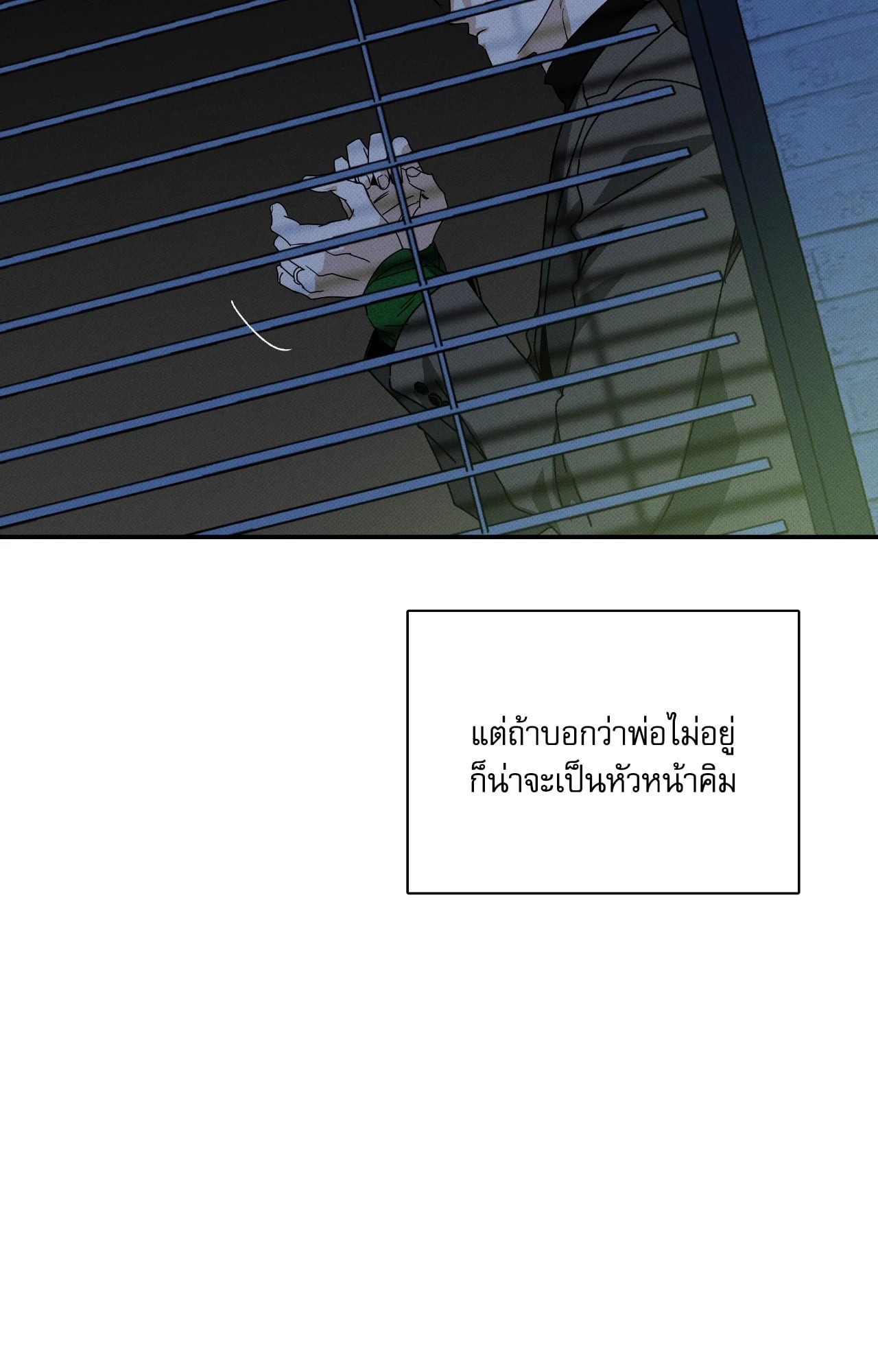 หน้า 78