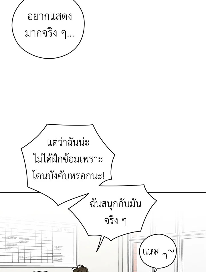 หน้า 103