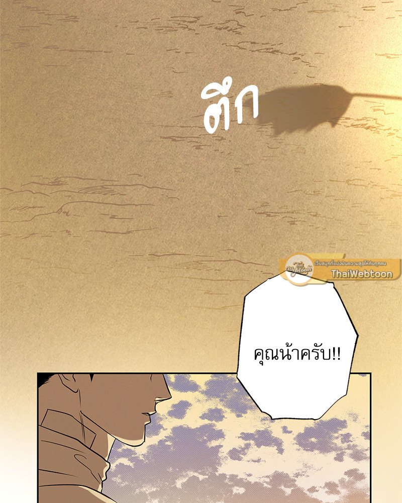 หน้า 79