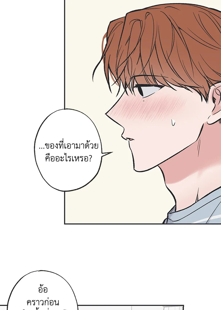 หน้า 56