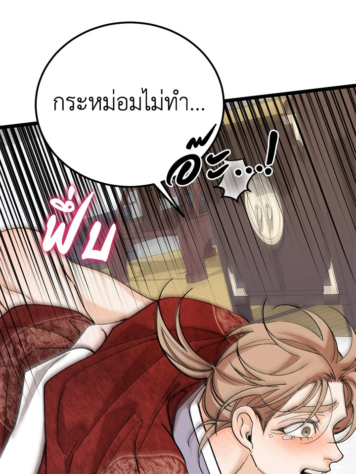 หน้า 125