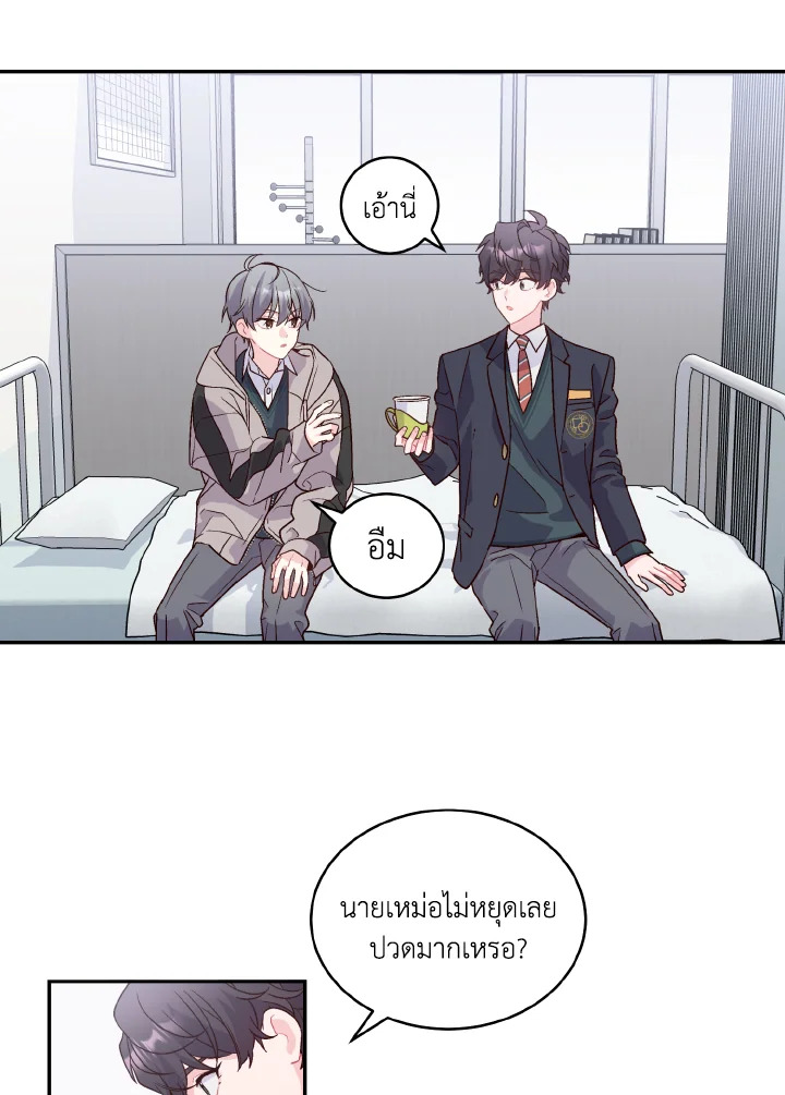 หน้า 27