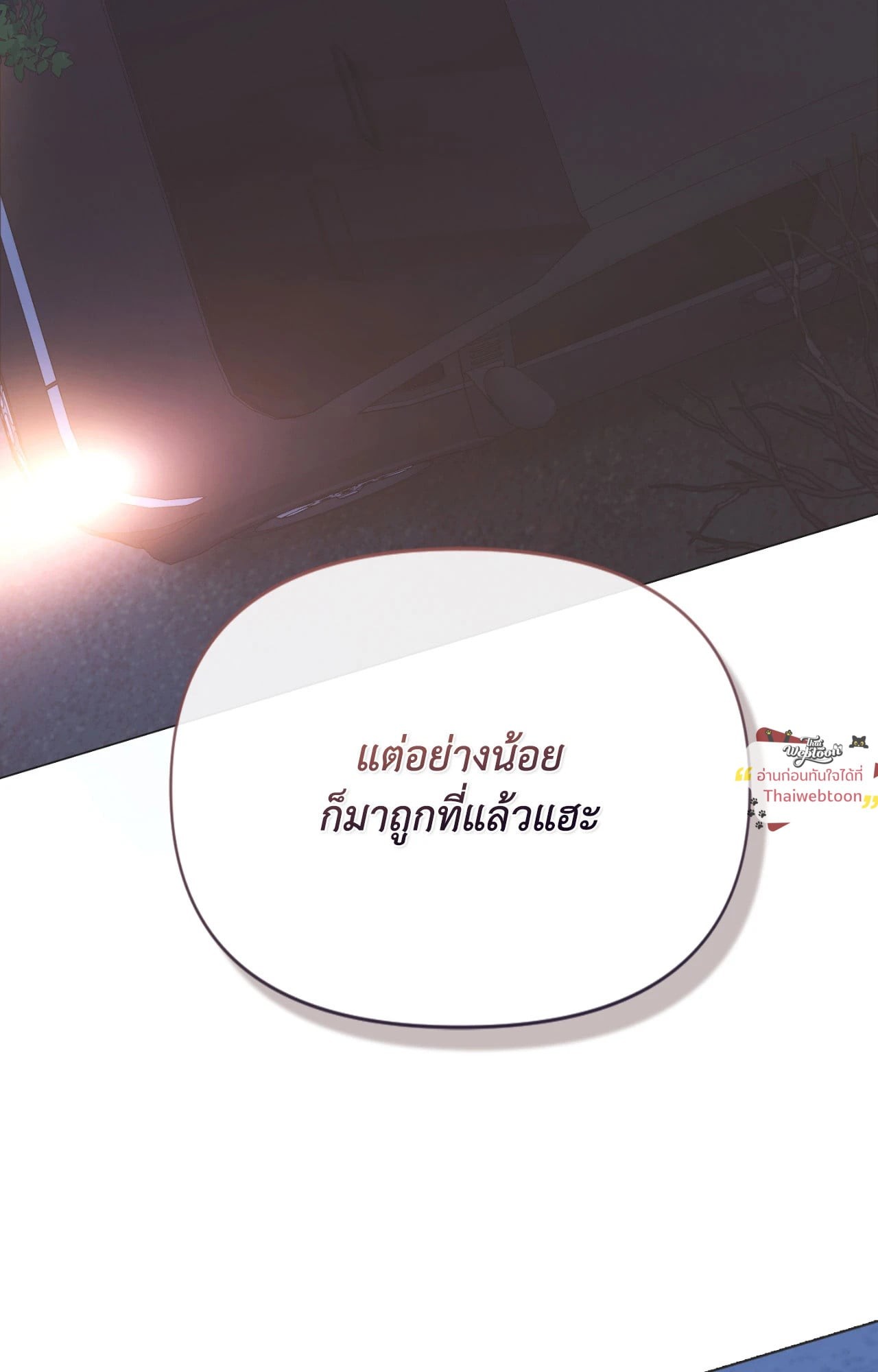 หน้า 95